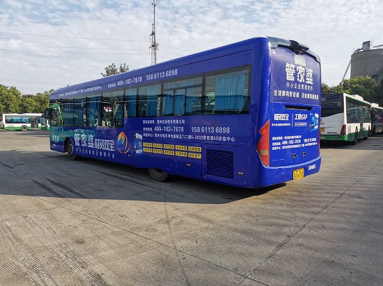 【管家婆軟件X啟冉軟件】官宣！管家婆軟件公交車廣告上線啦！等你相遇！