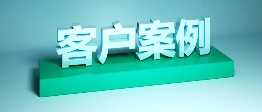 【管家婆】助力成都前鋒電子電器集團股份有限公司數(shù)字化轉型