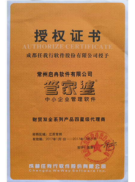 企業(yè)相冊(cè)